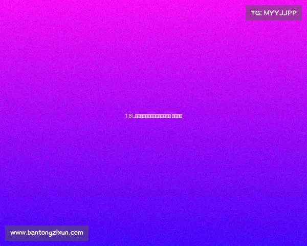 1.6L黄金排量,内饰实用,外观大气 实拍启悦 1.6L黄金排量,内饰实用,外观大气 实拍启悦