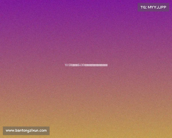 10.58万!全新BJ30:外观复古,内饰科技,性价比到位 10.58万!全新BJ30:外观复古,内饰科技,性价比到位