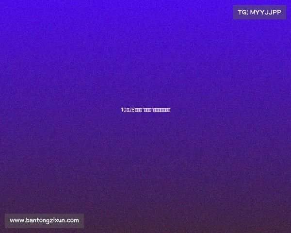 10月28日起,“合肥通”合肥巢湖都能刷 10月28日起,“合肥通”合肥巢湖都能刷